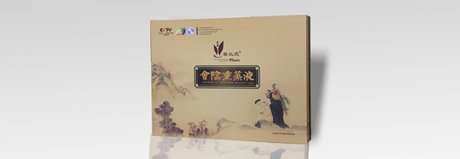0.普蘭茨會陰熏蒸液.png
