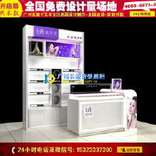 化妝品店裝修效果圖與貨源一體化解決方案 價(jià)格、批發(fā)與廠家指南